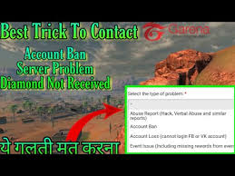Free fire help center (credits: How To Contact Garena Free Fire How To Unban Free Fire Account Free Fire Account Suspended Youtube