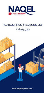 تطبيق هنا Hna App Hna2030 Twitter