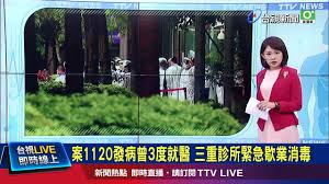 The site owner hides the web page description. åŒè¨ºæ‰€3åº¦å°±é†«é™³æ™‚ä¸­æ‰¹ æŽ¡æª¢æ…¢ è­¦è¦ºæ€§ä¸å¤  Youtube