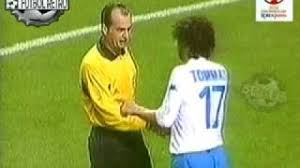 The capital of the country is mexico city. Italia 1 Vs Mexico 1 Korea Japon 2002 2do Tiempo Futbol Retro Tv Youtube