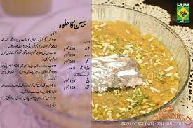 Besan Ka Halwa Sweet Dishes Recipes Foood Recipes Cooking Recipes In Urdu