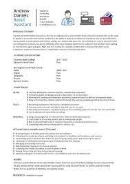 Some of my primary duties include meeting assigned sales performance and profitability criteria as well as assisting in setting appropriate individual performance standards for the store in line with national. Student Entry Level Retail Assistant Resume Template