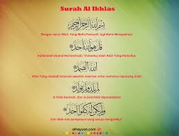 You can also download any surah (chapter) of quran kareem from this website. Kenapa Pahala Membaca Surah Al Ikhlas Bersamaan Sepertiga Al Quran Sentiasa Panas