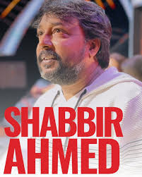 Aaj Bhi Hai Kal Bhi Hoga Ranjha Tu HEER da #fateh