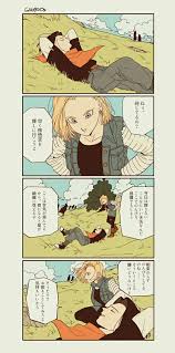 17号のこういう所好きです 毎日何かに追われるように生きている私たち現代人をわらってほしい 人造人間18号 ドラゴンボール 18号 ドラゴンボール