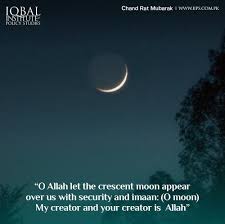 Taraweeh dua arabic dua e taraweeh hd taravi ki dua full taraweeh ki dua text. Dua For Moon Sighting Iqbal Institute Of Policy Studies Facebook