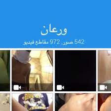 مقاطع ورعان ❤️ Best adult photos at gayporn.id