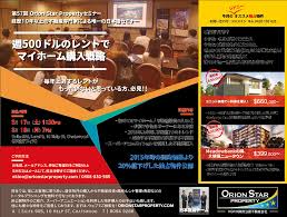 日本・児童ポルノ規制の実情と課題 子どもたちを守るために、 何が求められているのか Human Ri