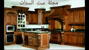 اجمل المطابخ في العالم بالصور