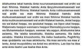 Jul 30, 2021 · inilah bacaan doa akhir tahun dan awal tahun baru islam 2021 atau 1 muharram 1443 hijriyah dalam tulisan arab, latin, dan terjemahannya. Update Bacaan Doa Sholat Tahajud Beserta Niat Tata Cara Manfaat