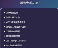 Unreal Painting v1.84解锁会员版，不限制敏感词的AI绘画App ...