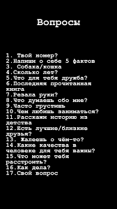 как отметить человека на фото в инстаграме в истории Pin Na Doske Idontknow