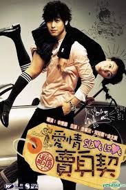 D *episod2 sebelum ini boleh ke link video disebelah untuk menonton!! Love You Mr Arrogant Episode 5