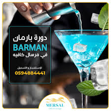 Mersal Cafe Lounge Home Facebook