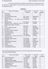 Just click print right from your browser. Haryana Govt Holiday Calendar 2021 Teacher Haryana Education News