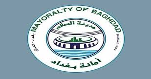 امانة بغداد تنفي انقطاع الماء عن منطقة الدورة تودي نيوز Today News