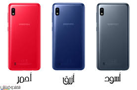 هل تحتاج إلى دعم لطابعة samsung؟ Ù…ØºÙ†Ø§Ø·ÙŠØ³ ØªØ¬Ø³ÙŠØ¯ ØªØ¶Ø¹Ù Ù…ÙˆØ¨Ø§ÙŠÙ„ A10 Ù…ÙˆØ§ØµÙØ§Øª Pinklipsandrunningkicks Com