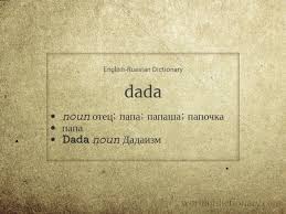 This sub is primarily for women to be able to post in a safe place in a safe manner where their profiles will get the most visibility. Papochka Meaning In English