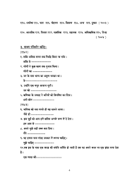 Grammar worksheets for grade 2. Year English Grammar Worksheets You Like Icse Decimal Place Value Games For 5th Grade Class Mathematical Formula Of Work Saxon Math First Samsfriedchickenanddonuts
