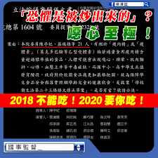 Include (or exclude) self posts. ä¸€å¤©ä¸€å…«å¦ å¤§è…¦é é›¢æˆ' Posts Facebook