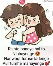 Whatsapp Love Images Status And Dp Whatsapp Dp Girl Cute Love Quotes Romantic Love Quotes Funny Attitude Quotes