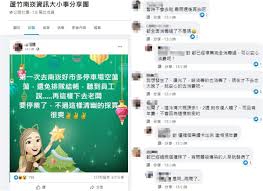 依據桃園市南崁國中因應「嚴重特殊傳染性肺炎」疫情停課、補課、居家學習及成績評量實施辦法，經新冠肺炎緊急應變防疫會議通過，全校從 110 年 5 月 17日(一)至 110 年 5 月 30 日(日)全校停課，在停課這段時間內，如同學有身體不是情況應立即就醫，請同學. æœ¬åœŸé›¶ç¢ºè¨ºç ´åŠŸ ç¢ºè¨ºæ©Ÿå¸«æ›¾èµ°éŽä¸€å¼µåœ–ç§'æ‡‚å—å´å¥½å¸‚å¤šå¦‚ç©ºåŸŽ