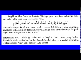 Doa bayar hutang, doa mudah bayar hutang, doa dimudahkan bayar hutang, doa merupakan sesuatu yang harus dilakukan sebagai umat manusia. Zikir Doa Bayar Hutang Menggunung Litetube