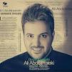 Image result for ‫دانلود آهنگ های جدید علی عبدالمالکی در سال 97‬‎