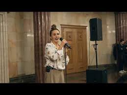 кто сказал что любить друзьям нельзя скачать Mp3 бесплатно Zivert Live Koncert V Moskovskom Metro 20 02 2019 Youtube