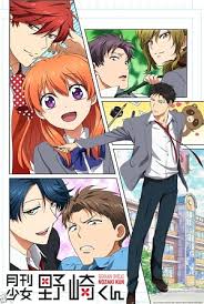 Any argument and quarreling between them become a laughing stock for others. 6 Anime Like Gekkan Shoujo Nozaki Kun Monthly Girls Nozaki Kun Recommendations