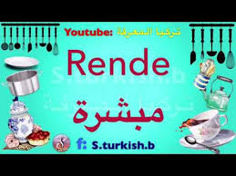 تعلم اللغة التركية تجهيزات منزلية المطبخ و الادوات الكهربائية Youtube