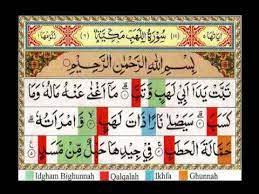 وَتَبَّ = qalqalah kubra, karena ada huruf ba yang berada di akhir kalimat. Tuliskan Hukum Hukum Bacaan Dalam Surat Al Lahab Beserta Penjelasan Nya Brainly Co Id