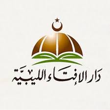 دار الإفتاء المصرية أنشئت في عام 1895م/ 1313هـ، تعد في طليعة المؤسسات الإسلامية التي تتحدث بلسان الدين الإسلامي في جمهورية مصر العربية وتدعم البحث الفقهي بين المشتغلين به في كل بلدان العالم الإسلامي؛ حيث تقو بدورها التاريخي والحضاري من خلال. Ø¯Ø§Ø± Ø§Ù„Ø¥ÙØªØ§Ø¡ Ø§Ù„Ù„ÙŠØ¨ÙŠØ© Tg Telegram Ifta Libya