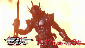 Kamen rider saber episode 43 nonton streaming online download 720p 480p 360p 240p high quality sub indo conan, animeindo, animeku, nontonanime, riie, nanime, gomunime, vidio informasi kamen rider saber adalah drama tokusatsu jepang dalam seri kamen rider perusahaan toei. Kamen Rider Saber Episode 18 Preview English Subs Youtube