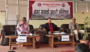 Panchkhal... - Panchkhal Municipality/पाँचखाल नगरपालिका