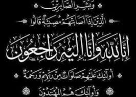 صور البقاء لله وحده 2020 صور رمزيات حالات خلفيات عرض واتس اب انستقرام فيس بوك رمزياتي Islamic Love Quotes Love Quotes Quotes