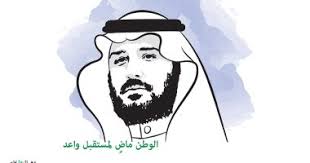 الملك سلمان بن عبدالعزيز on instagram كلمات خادم الحرمين الشريفين نبراس من فكر القائد وشعلة تحفي king salman saudi arabia royal family arabic save image. ÙƒØ§Ø±ÙŠÙƒØ§ØªÙŠØ± ØµØ­ÙŠÙØ© Ø³Ø¹ÙˆØ¯ÙŠØ© Ø§Ø­ØªÙØ§Ù„ Ø¨Ø§Ù„Ø°ÙƒØ±Ù‰ Ø§Ù„Ù€3 Ù„Ù…Ø¨Ø§ÙŠØ¹Ø© Ù…Ø­Ù…Ø¯ Ø¨Ù† Ø³Ù„Ù…Ø§Ù† ÙˆÙ„Ù‰ Ø§Ù„Ø¹Ù‡Ø¯ Ø§Ù„ÙŠÙˆÙ… Ø§Ù„Ø³Ø§Ø¨Ø¹