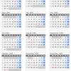 Tanggalan jawa bulan juli 2021 masehi dimulai dari tanggal 21 sela 1954 sampai dengan 21 besar 1954. Https Encrypted Tbn0 Gstatic Com Images Q Tbn And9gcs5enjvommdhbd0u50ie Sj3lc45ufc Hp5h2ifgycinopt7izv Usqp Cau