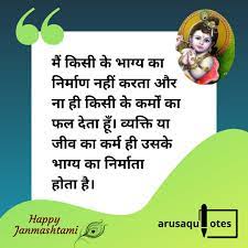 Pin On Arusa Quotes
