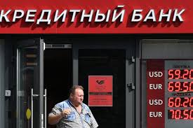 Mkb Pobedil V Konkurse I Pristupit K Obsluzhivaniyu Vkladchikov Banka Sovetskij 17 Iyulya Prajm 10 07 2018