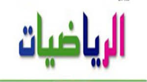 كتب معادلة كلية الهندسة جامعة القاهرة مركز النور مركز النور يوفر لكل طلابه المقبلين في دخول معادلة كلية الهندسة اهم كتب Ebooks Free Books Education Free Books
