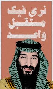 ولي العهد الامير محمد بن سلمان تصاميم crying girl drawing cartoon art styles cute friend pictures