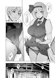 魂魄妖夢はお世話したい】夜のバンド : 無料エロ漫画・無料エロマンガ