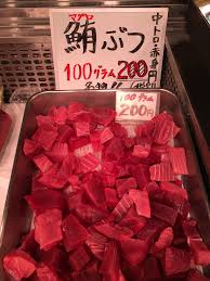 マグロ ぶつ