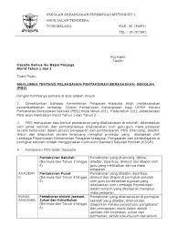 email protected tel pejabat sekolah : Surat Makluman Pelaksanaan Pbs Ibu Bapa
