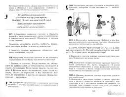 гдз по английскому 8 класс афанасьева 4 год обучения Molodezhnyj Chempionat Po Matematike 6 Klassa Vaberde Descargas Gratis Dragones