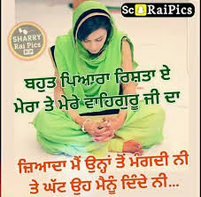 Luxembourgish macedonian malagasy malay malayalam maltese maori marathi mongolian myanmar (burmese) nepali norwegian pashto persian polish portuguese punjabi romanian russian samoan scottish gaelic serbian sesotho shona sindhi lorg airson: Pin On Waheguru Ji