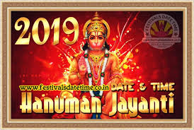 All hindu festivals list of year 2021, here we are providing the hindu calendar for 2021, it includes all auspicious festivals, fast and vrat's, surya and chandra grahan, amavasya, ekadashi dates and day. 2019 Hanuman Jayanti Date Time à¤¹à¤¨ à¤® à¤¨ à¤œà¤¯à¤¨ à¤¤ 2019 à¤¤ à¤° à¤– à¤µ à¤¸à¤®à¤¯ Festivals Date Time