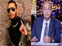 عمرو اديب يتعرض لحادث سير. Ø¢Ø®Ø±Ù‡Ø§ Ø­Ø§Ø´Ø± Ø¯Ù…Ø§ØºÙƒ Ù„ÙŠÙ‡ Ù…Ø­Ù…Ø¯ Ø±Ù…Ø¶Ø§Ù† ÙŠÙˆØ§ØµÙ„ Ø§Ù„Ø±Ø¯ Ø¹Ù„Ù‰ Ø¹Ù…Ø±Ùˆ Ø£Ø¯ÙŠØ¨ Ø¨ÙˆØ§Ø¨Ø© Ø£Ø®Ø¨Ø§Ø± Ø§Ù„ÙŠÙˆÙ… Ø§Ù„Ø¥Ù„ÙƒØªØ±ÙˆÙ†ÙŠØ©