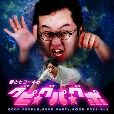 30 Japan Cycle Messenger Championship